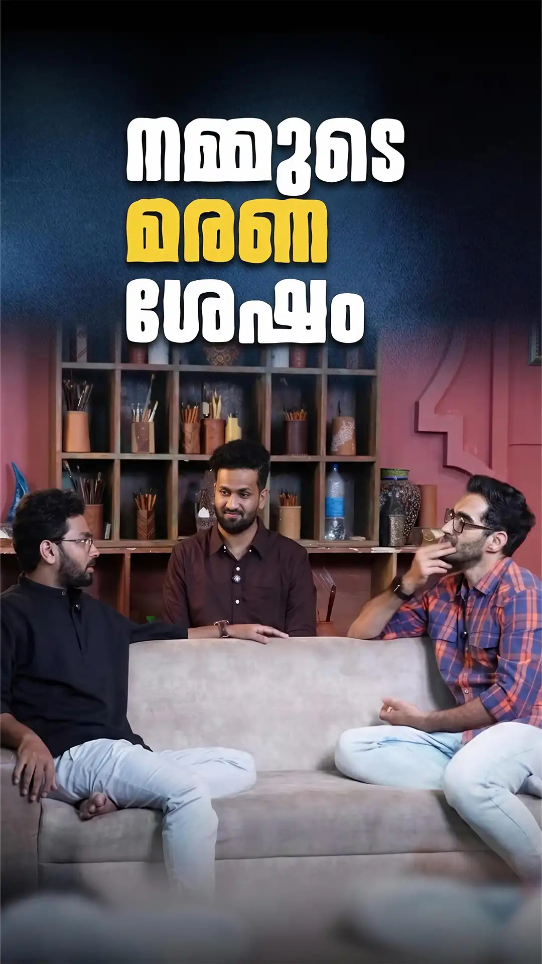Engaging panel discussions reel cover